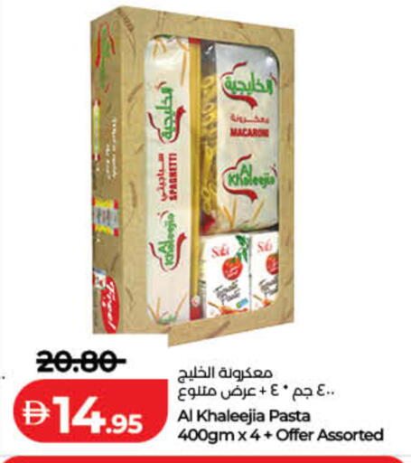 available at Lulu Hypermarket in UAE - Sharjah / Ajman