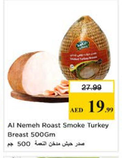 available at Nesto Hypermarket in UAE - Ras al Khaimah