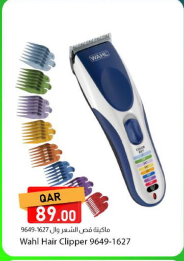 available at دانا ماركت in قطر - الوكرة