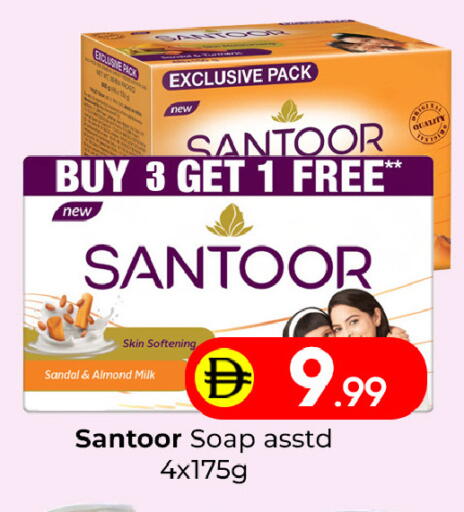 available at مبارك هايبرماركت الشارقة in الإمارات العربية المتحدة , الامارات - الشارقة / عجمان