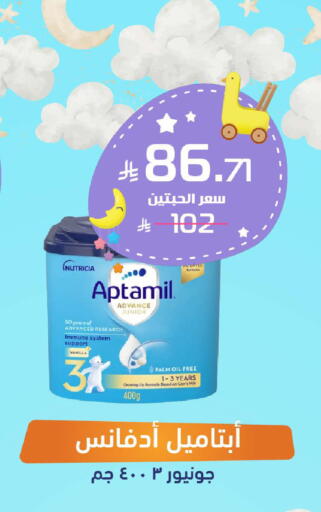 Vanilla available at United Pharmacies in KSA, Saudi Arabia, Saudi - Qatif