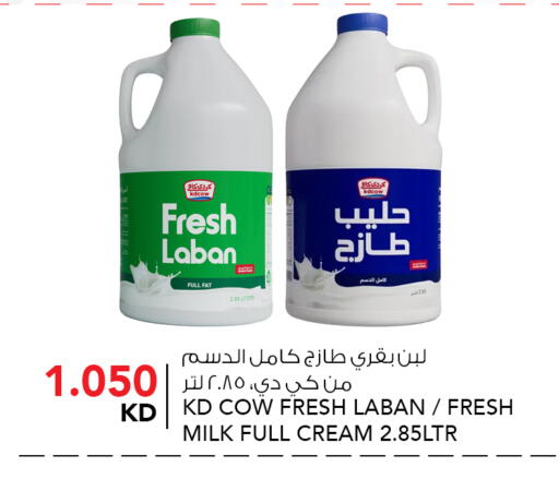 available at  ALNASSER HYPERMARKET in Kuwait - Ahmadi Governorate