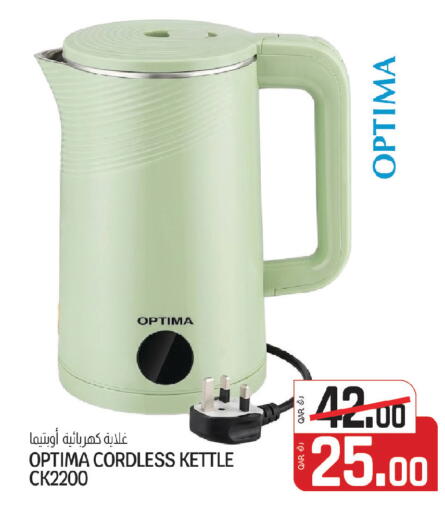 available at Kenz Mini Mart in Qatar - Al Shamal