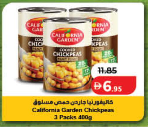 available at Lulu Hypermarket in UAE - Sharjah / Ajman