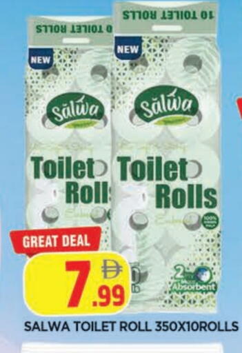 available at المدينة in الإمارات العربية المتحدة , الامارات - الشارقة / عجمان