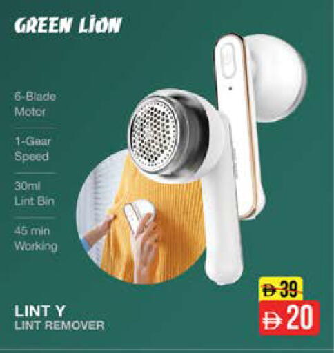 available at نستو هايبرماركت in الإمارات العربية المتحدة , الامارات - رَأْس ٱلْخَيْمَة