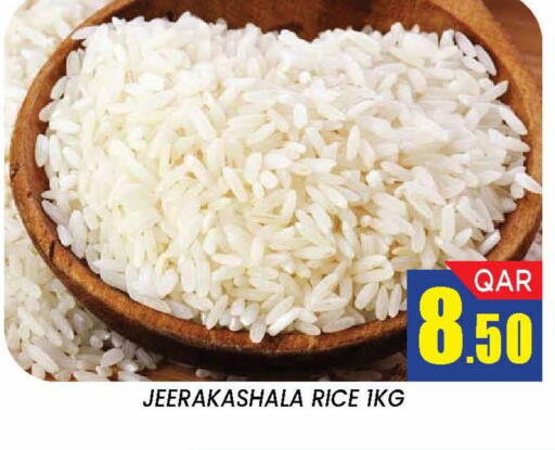 available at دوحة ستوب انح شوب هايبرماركت in قطر - الدوحة