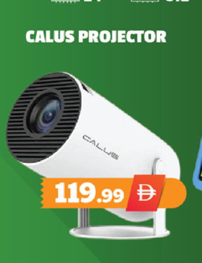 available at اكسبرس المدينة هايبرماركت in الإمارات العربية المتحدة , الامارات - أبو ظبي