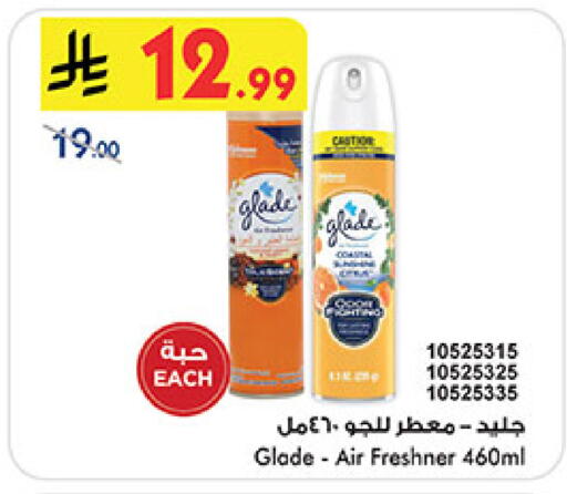 available at بن داود in مملكة العربية السعودية, السعودية, سعودية - مكة المكرمة