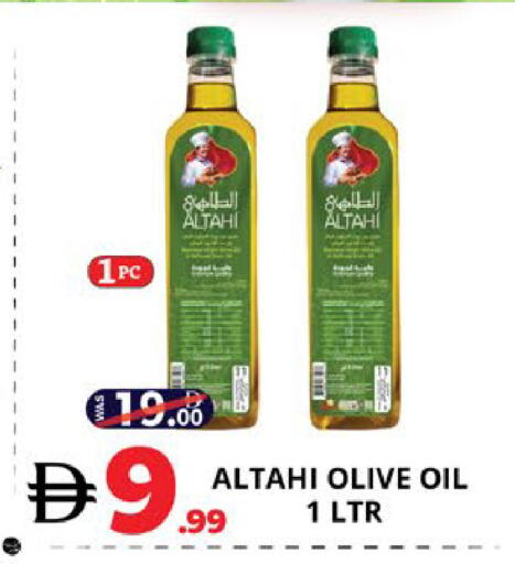 available at اكسبرس المدينة هايبرماركت in الإمارات العربية المتحدة , الامارات - أبو ظبي