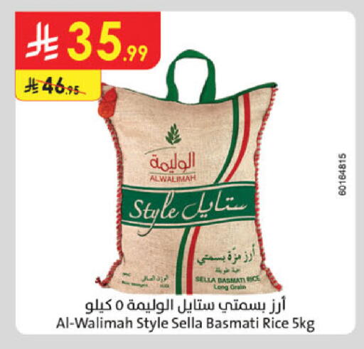 available at الدانوب in مملكة العربية السعودية, السعودية, سعودية - أبها