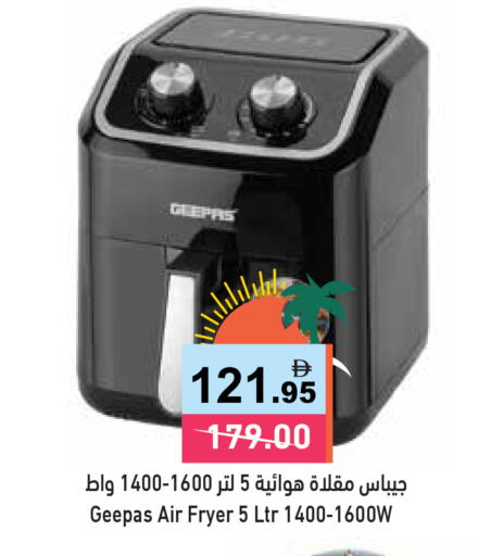 available at أسواق رامز in الإمارات العربية المتحدة , الامارات - رَأْس ٱلْخَيْمَة