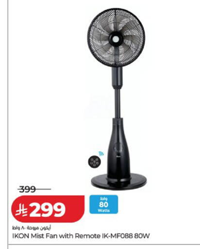 available at لولو هايبرماركت in مملكة العربية السعودية, السعودية, سعودية - مكة المكرمة