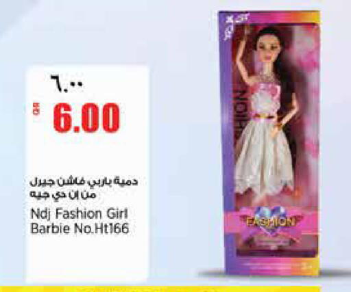 available at ريتيل مارت in قطر - الوكرة