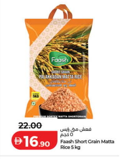 available at Lulu Hypermarket in UAE - Sharjah / Ajman
