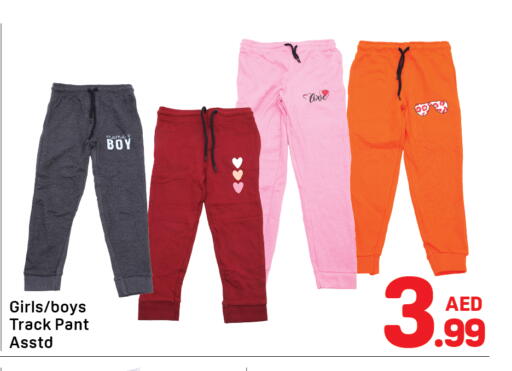 available at دي تو دي in الإمارات العربية المتحدة , الامارات - دبي