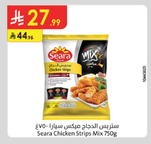 available at الدانوب in مملكة العربية السعودية, السعودية, سعودية - الجبيل‎