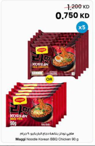 available at The Sultan Center in Kuwait - Jahra Governorate