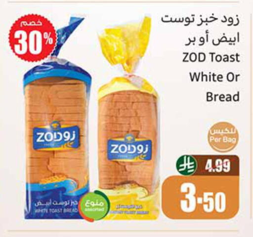 available at Othaim Markets in KSA, Saudi Arabia, Saudi - Jazan