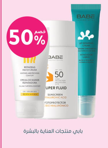 available at  النهدي in مملكة العربية السعودية, السعودية, سعودية - الباحة