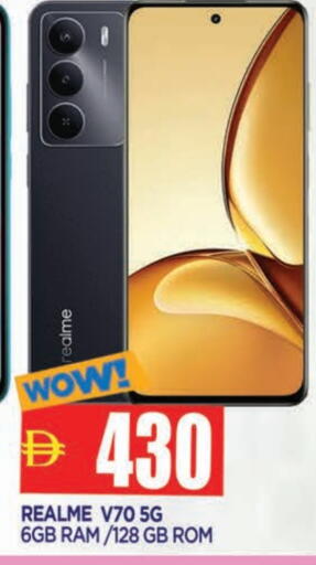 available at المدينة in الإمارات العربية المتحدة , الامارات - الشارقة / عجمان