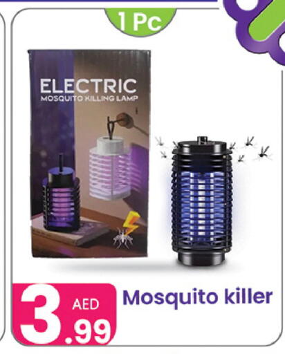 available at Al Nahda Gifts Center in UAE - Sharjah / Ajman