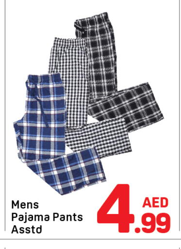 available at Day to Day Department Store in UAE - Dubai