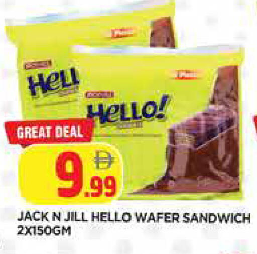 available at المدينة in الإمارات العربية المتحدة , الامارات - الشارقة / عجمان