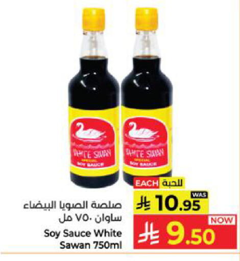 available at Kabayan Hypermarket in KSA, Saudi Arabia, Saudi - Yanbu