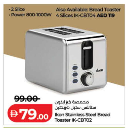 available at Lulu Hypermarket in UAE - Dubai