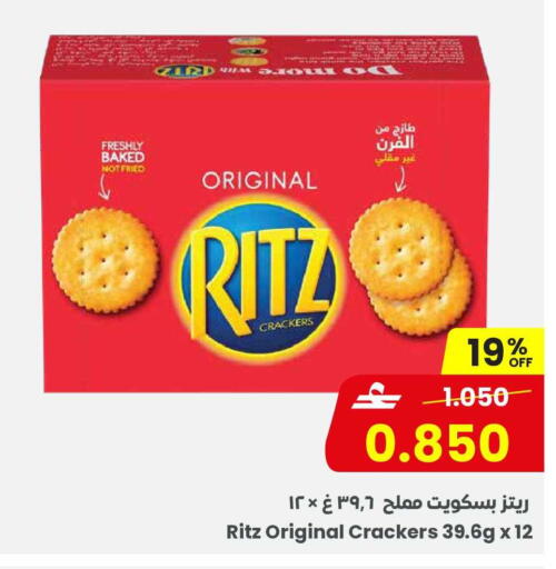 available at مركز سلطان in عُمان - مسقط‎