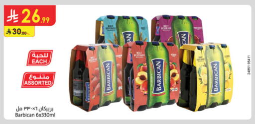 available at Danube in KSA, Saudi Arabia, Saudi - Al-Kharj