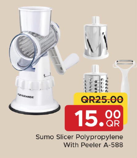 available at مركز التموين العائلي in قطر - الخور