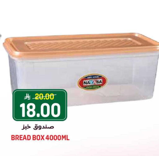 available at Grand Hyper in KSA, Saudi Arabia, Saudi - Riyadh