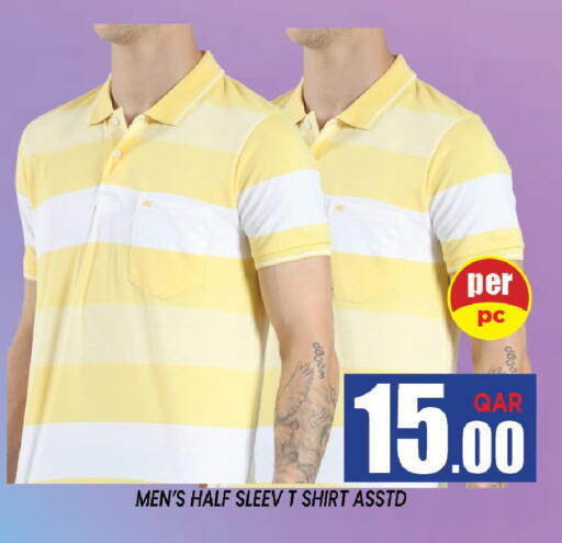 available at Shop n Smile Hypermarket in Qatar - Al Wakra