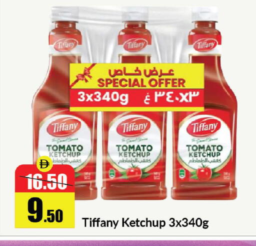 Tomato available at الأسواق هايبرماركت in الإمارات العربية المتحدة , الامارات - رَأْس ٱلْخَيْمَة