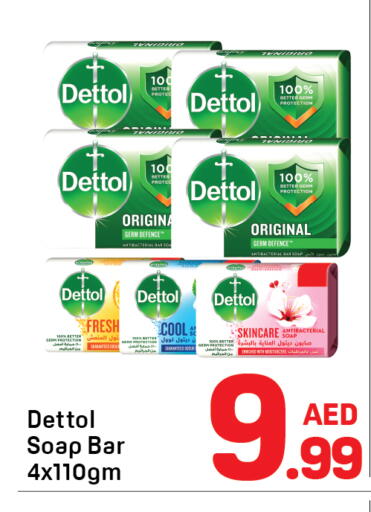 available at Day to Day Department Store in UAE - Dubai