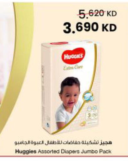 available at مركز سلطان in الكويت - محافظة الجهراء