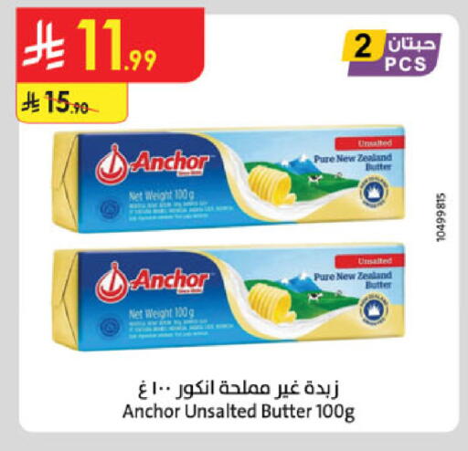 available at الدانوب in مملكة العربية السعودية, السعودية, سعودية - أبها