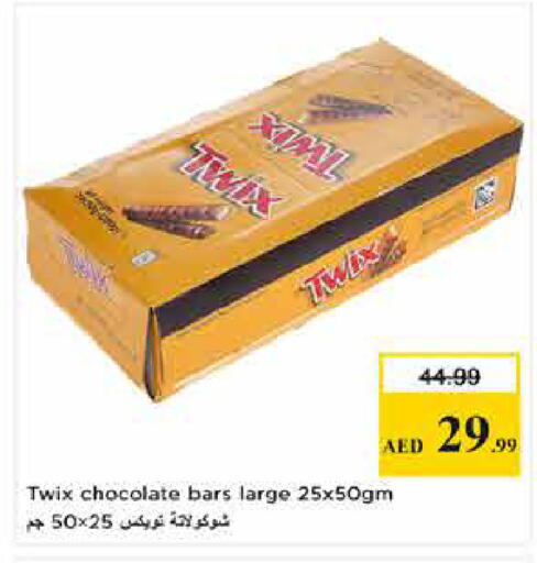 available at Last Chance  in UAE - Fujairah