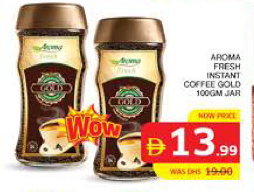 available at الامارات السبع سوبر ماركت in الإمارات العربية المتحدة , الامارات - أبو ظبي