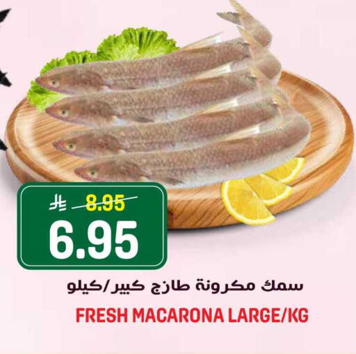 available at Grand Hyper in KSA, Saudi Arabia, Saudi - Riyadh