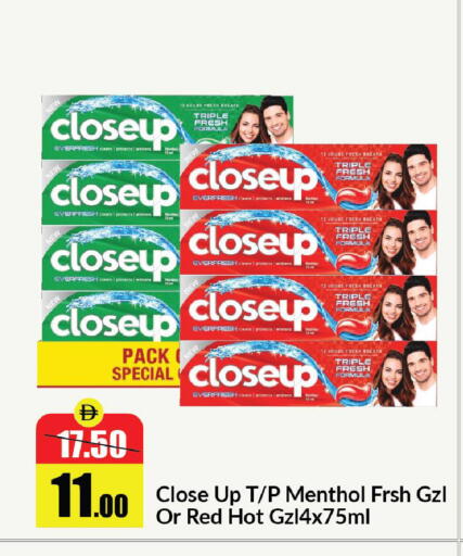 available at الأسواق هايبرماركت in الإمارات العربية المتحدة , الامارات - رَأْس ٱلْخَيْمَة