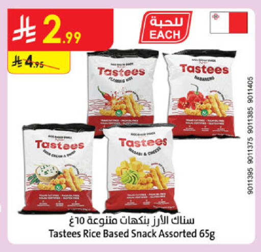 available at Danube in KSA, Saudi Arabia, Saudi - Dammam