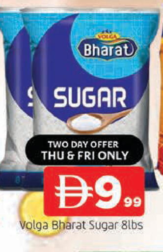 available at المدينة in الإمارات العربية المتحدة , الامارات - الشارقة / عجمان