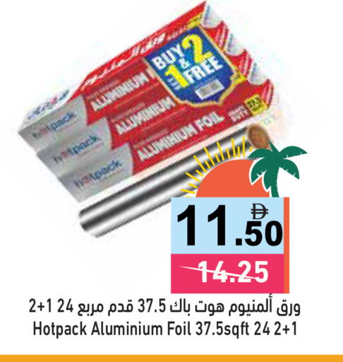 available at Aswaq Ramez in UAE - Ras al Khaimah