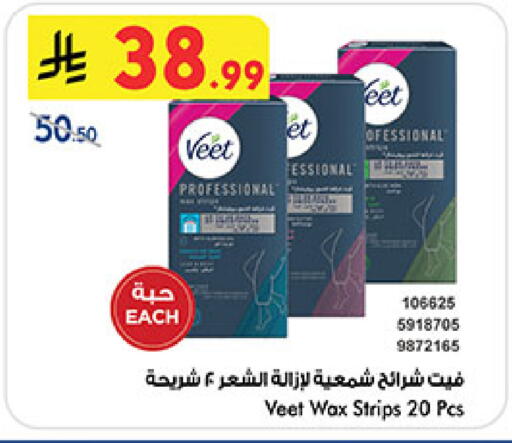 available at بن داود in مملكة العربية السعودية, السعودية, سعودية - مكة المكرمة