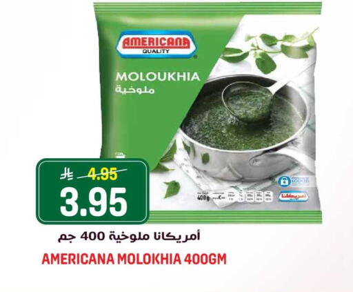 available at Grand Hyper in KSA, Saudi Arabia, Saudi - Riyadh