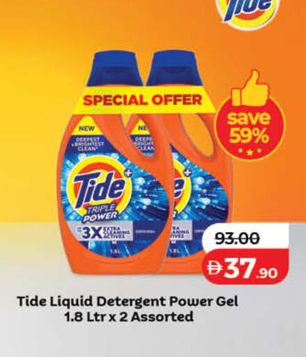 available at Lulu Hypermarket in UAE - Sharjah / Ajman