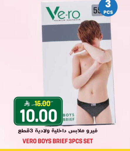 available at Grand Hyper in KSA, Saudi Arabia, Saudi - Riyadh